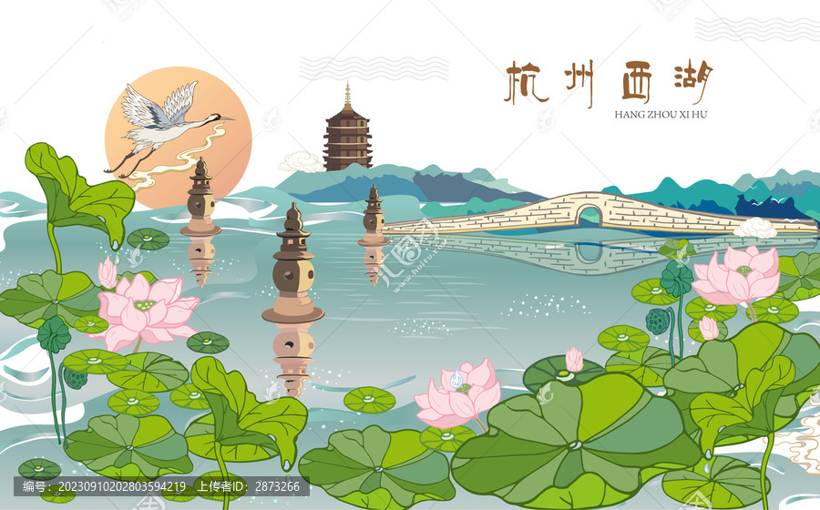 西湖海報