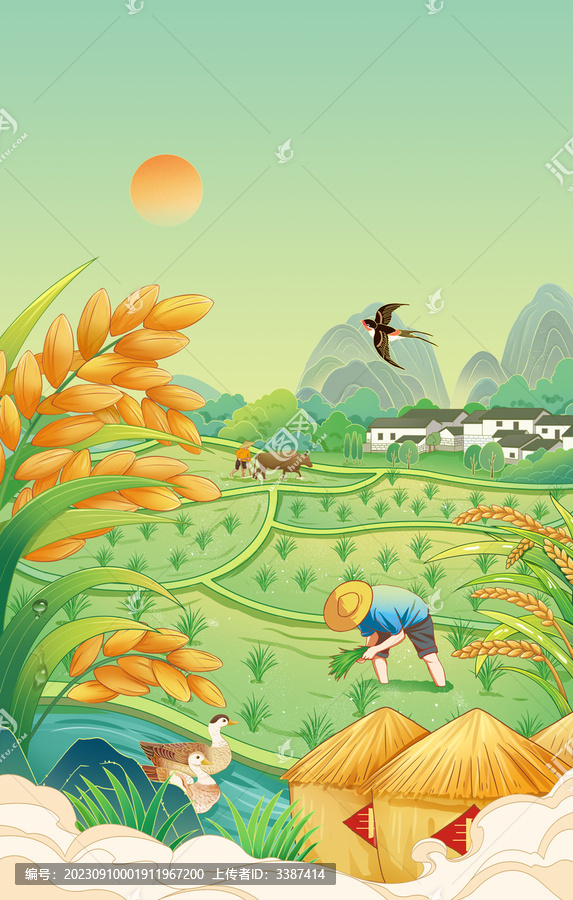 國風(fēng)農(nóng)村稻田大米手繪插畫