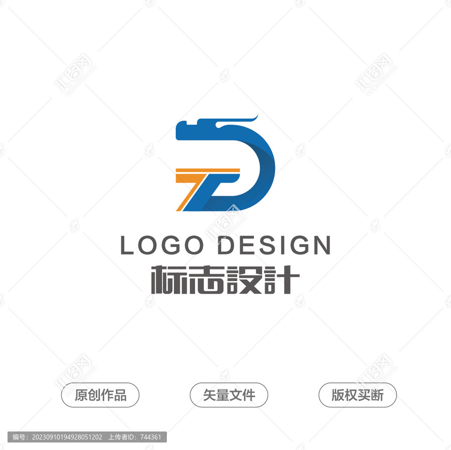 龍字母DT結(jié)合標(biāo)志設(shè)計(jì)