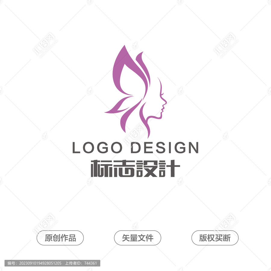 蝴蝶女人美容美體標(biāo)志設(shè)計(jì)