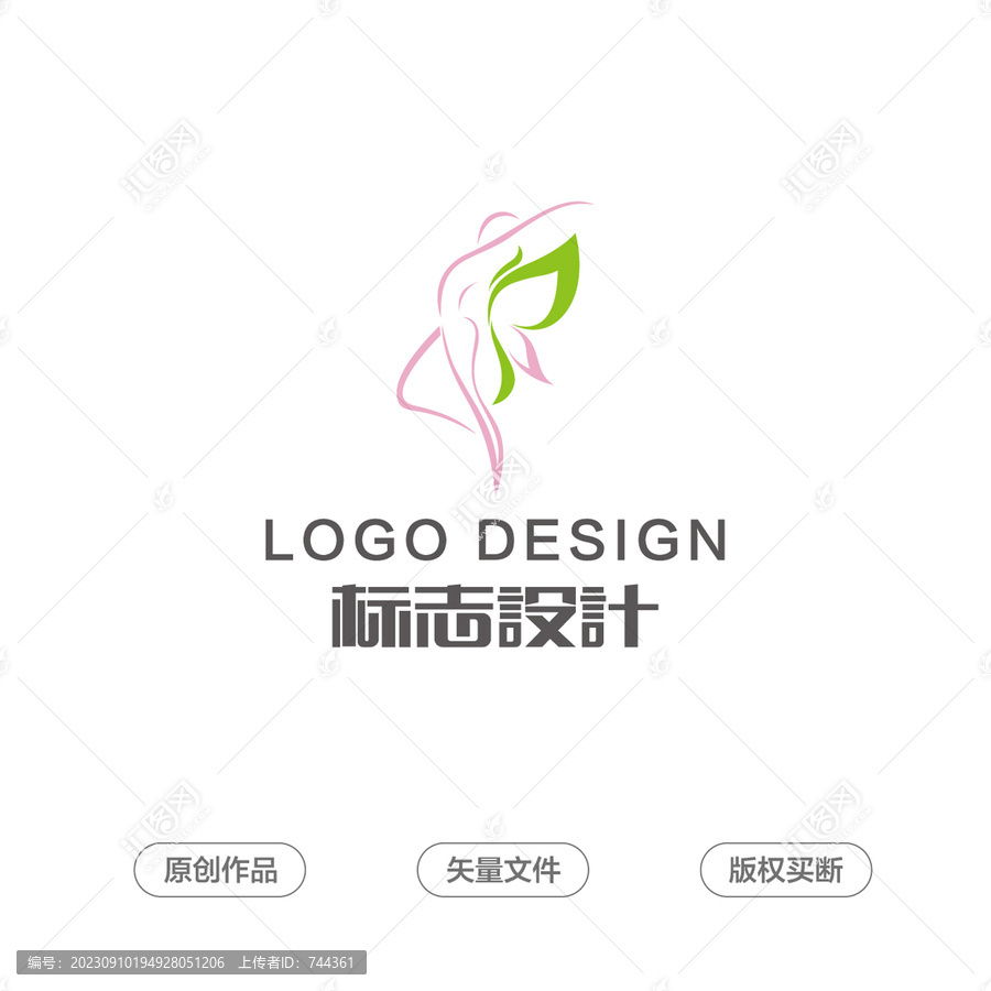 女人蝴蝶翅膀美容美體logo