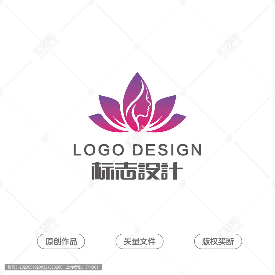 美容美體蓮花女人logo設(shè)計(jì)