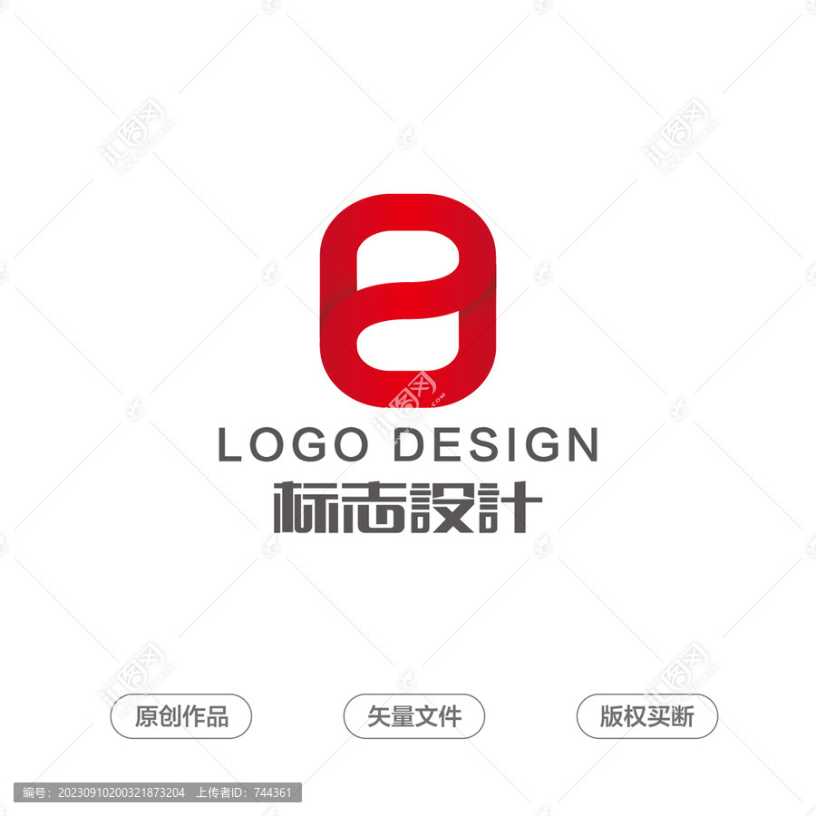字母sh標志設計