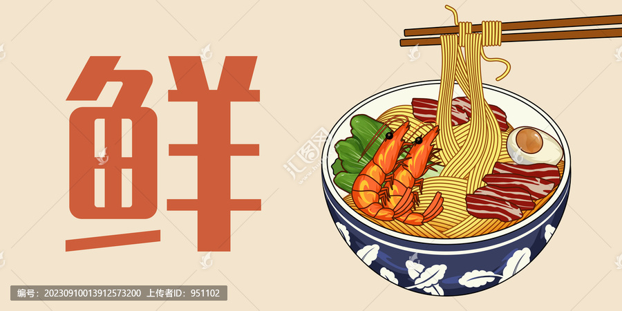 面插畫