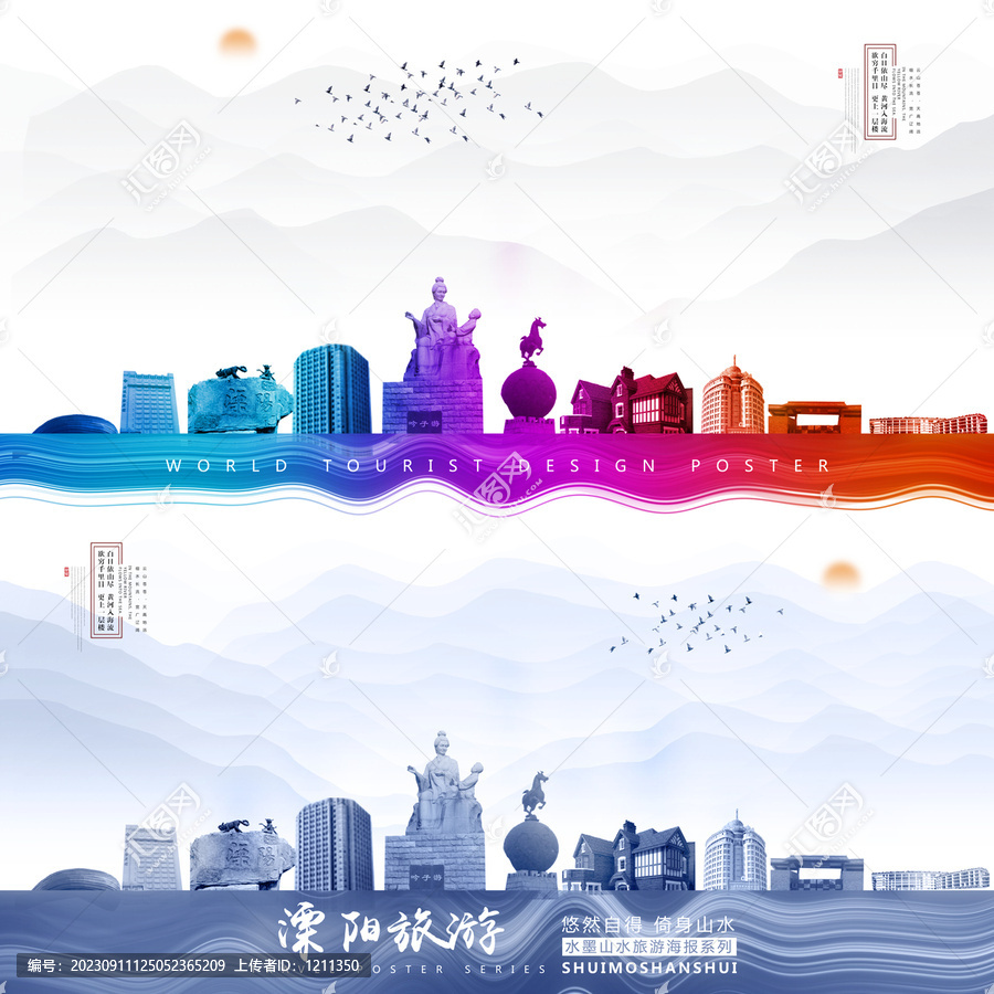 溧陽(yáng)