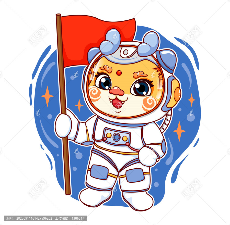 龍年海報(bào)