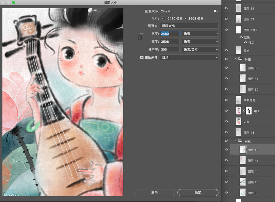 Q版琵琶女孩水墨畫