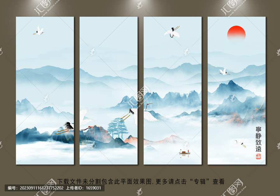 山水畫