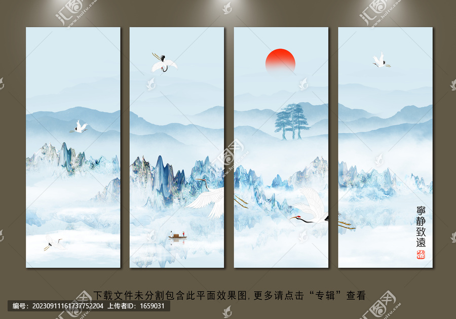 抽象四聯(lián)水墨畫