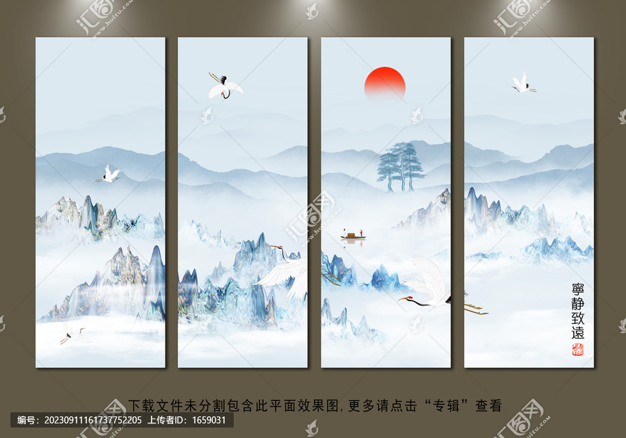 新中式山水畫