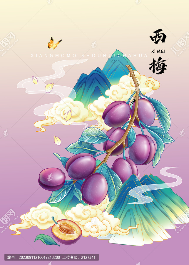 西梅手繪海報