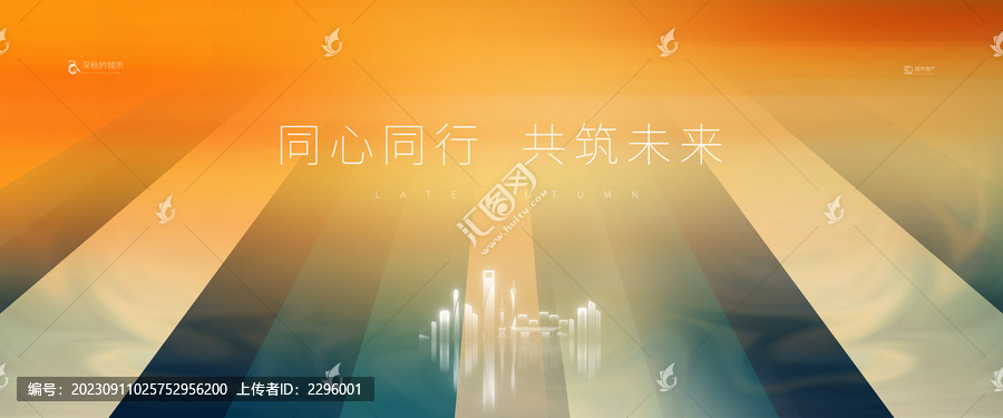 活動視覺
