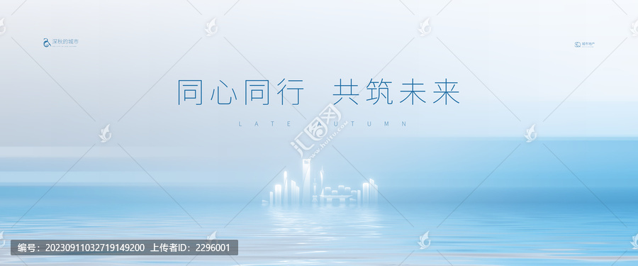 活動(dòng)視覺KV