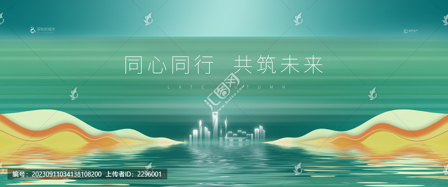 活動主視覺KV