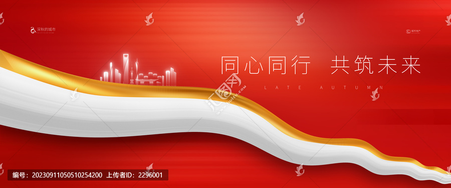 活動主視覺KV