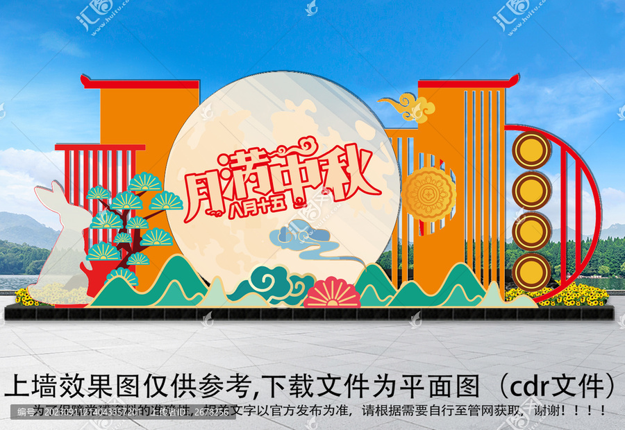 商場(chǎng)中秋節(jié)美陳
