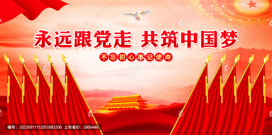 十面旗