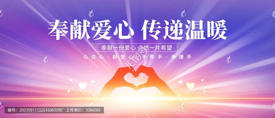 志愿者