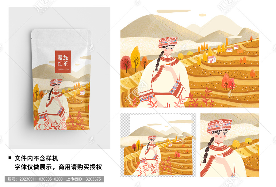 恩施紅茶包裝插畫