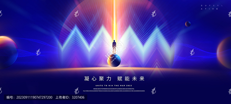 動(dòng)感藍(lán)色主視覺(jué)KV