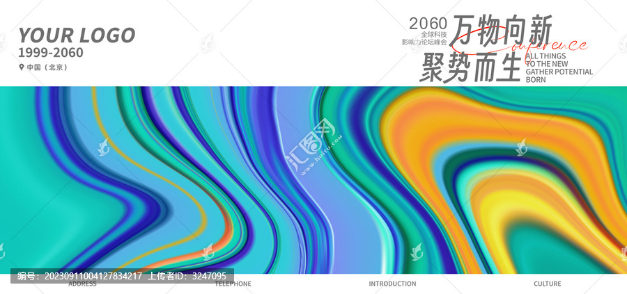 高清抽象藝術(shù)肌理炫彩背景