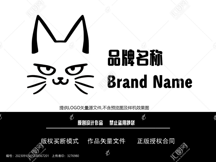 貓咪Logo