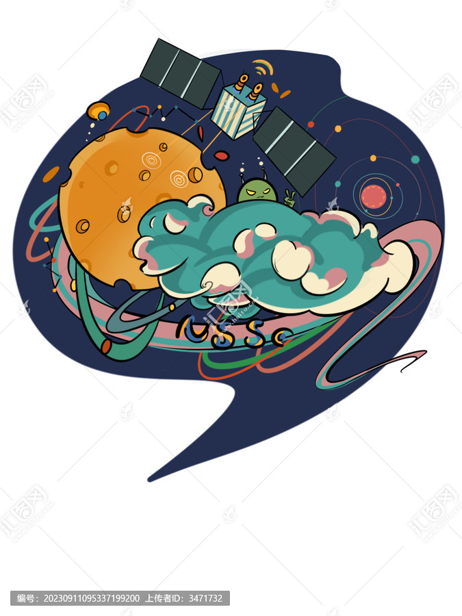 宇宙