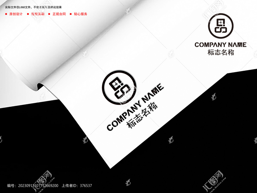 品logo