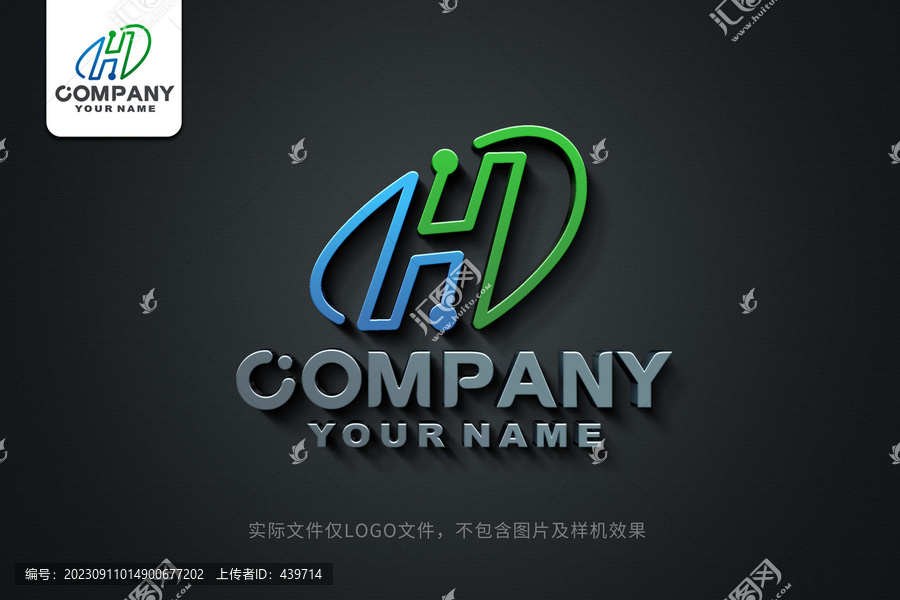 H字母H標志