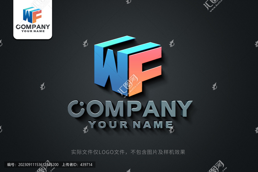 字母WF標(biāo)志FW