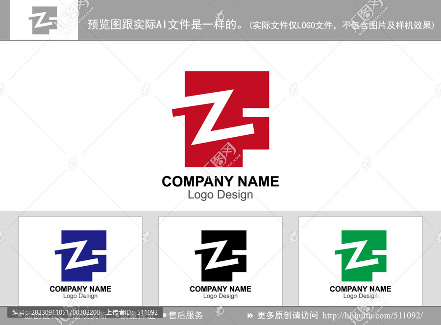ZF字母