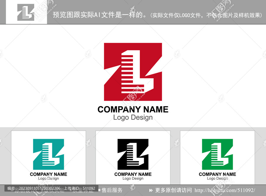 ZL字母