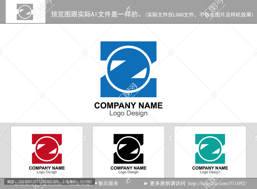 ZO字母