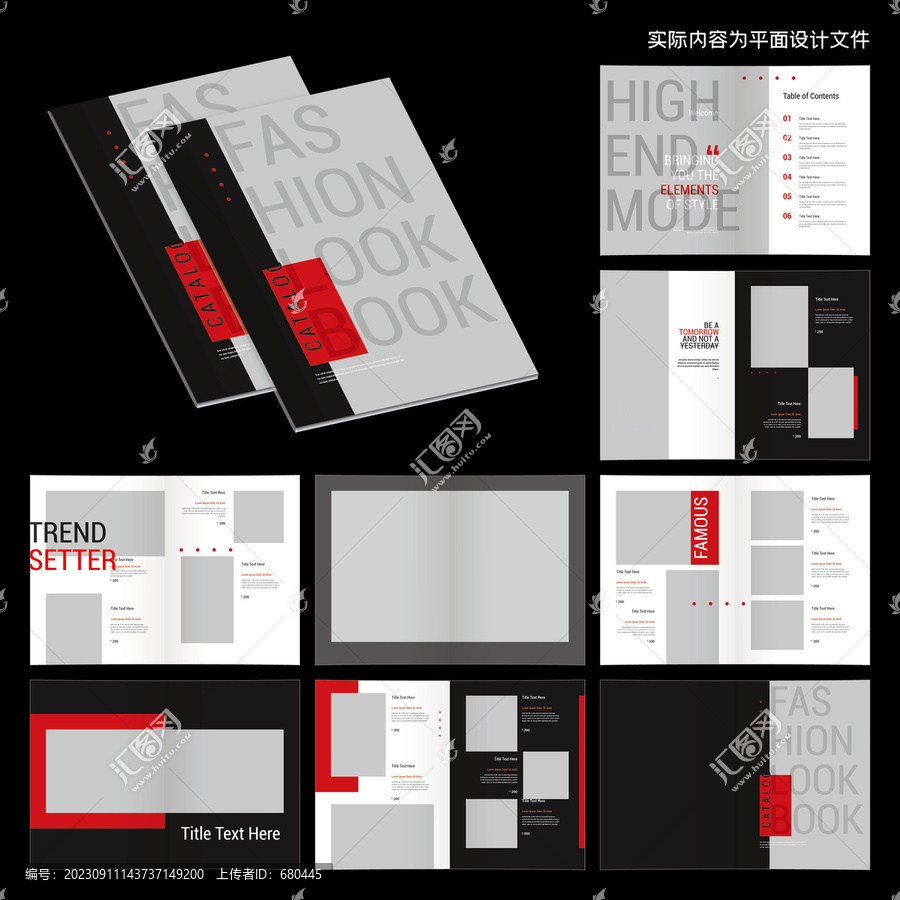 雜志畫冊(cè)InDesign模板