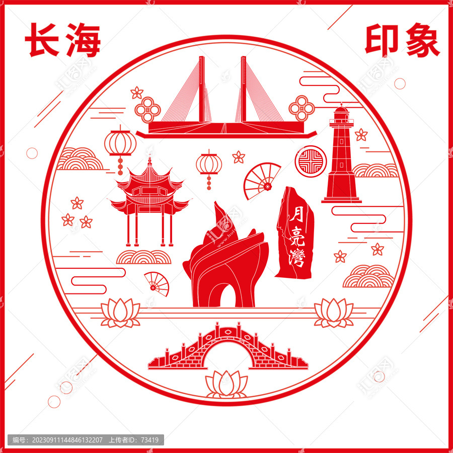長(zhǎng)海縣窗花剪紙年畫地標(biāo)圖案