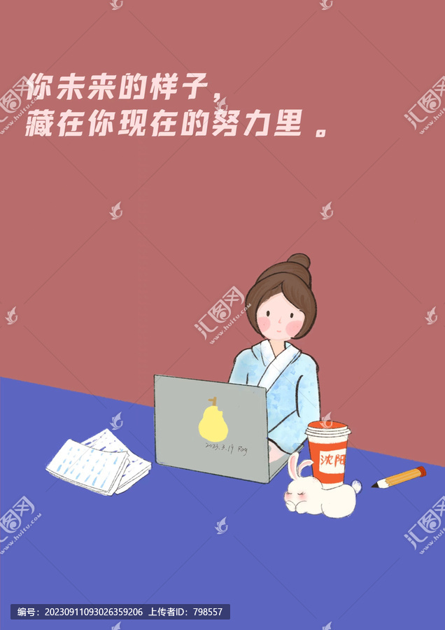 原畫女孩封面