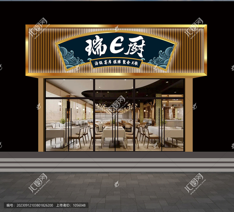 門頭