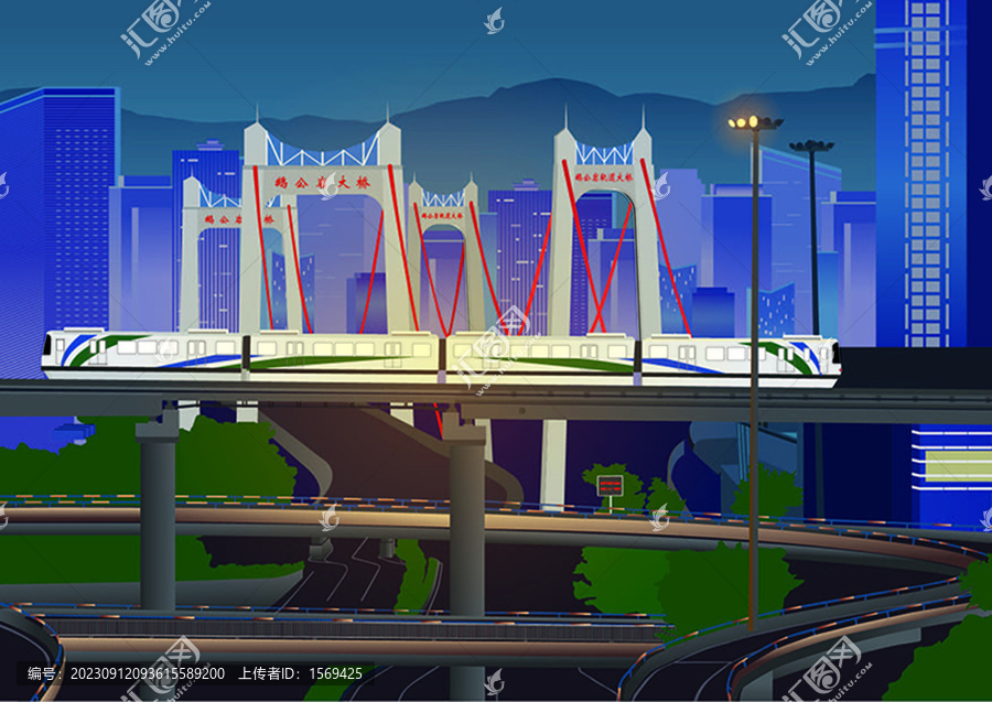 橋