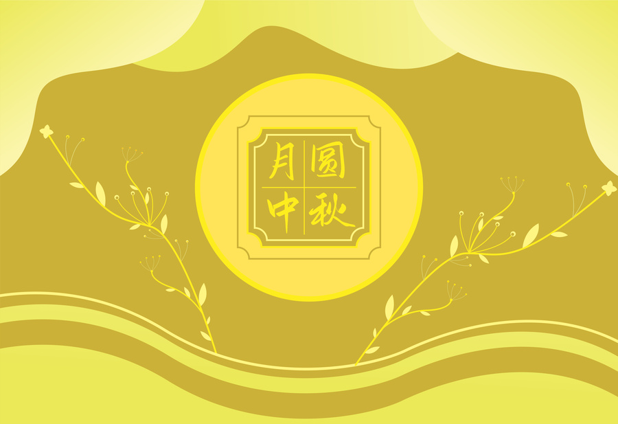 月餅盒包裝
