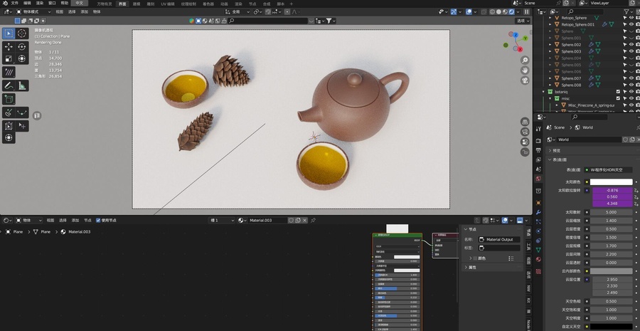 茶壺松子3D模型含免摳圖
