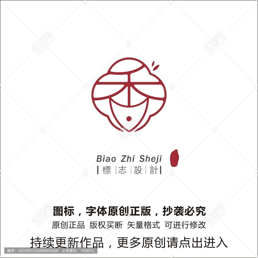 魚香logo