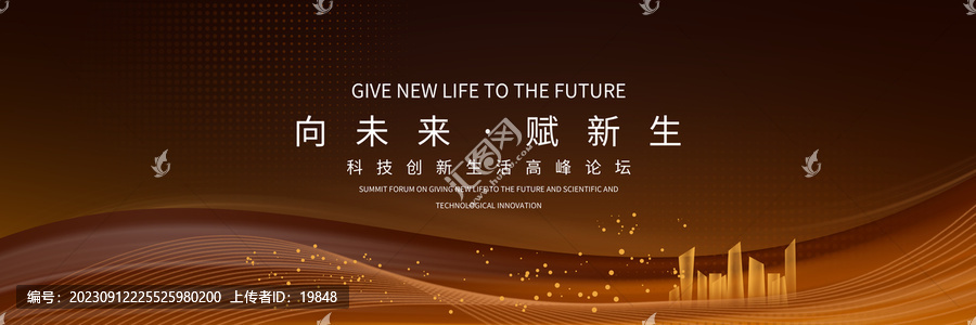 黑金會議背景