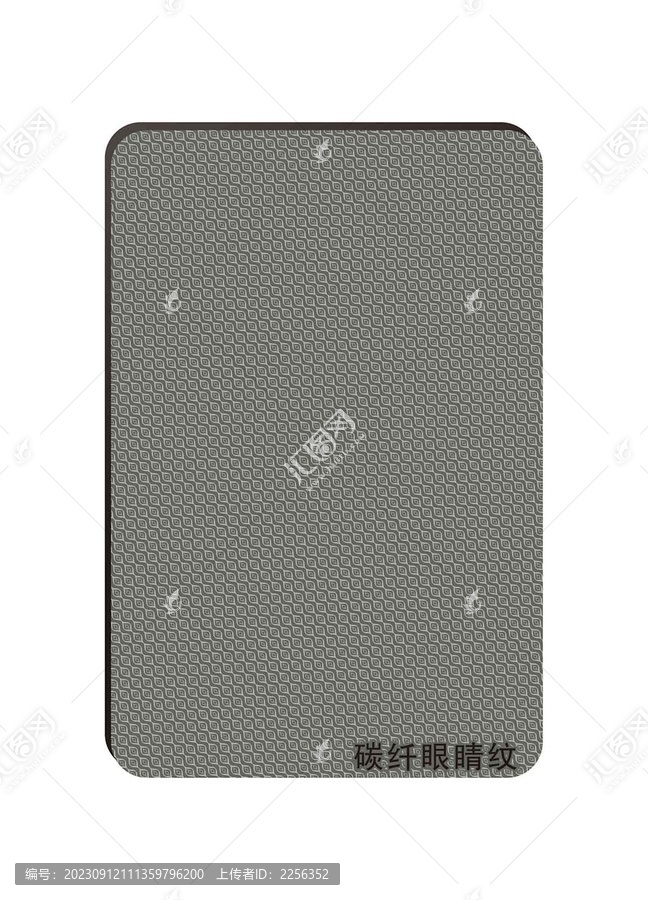 碳纖眼睛紋