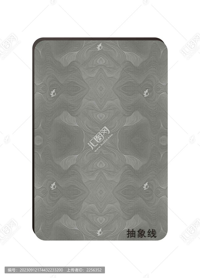 抽象線