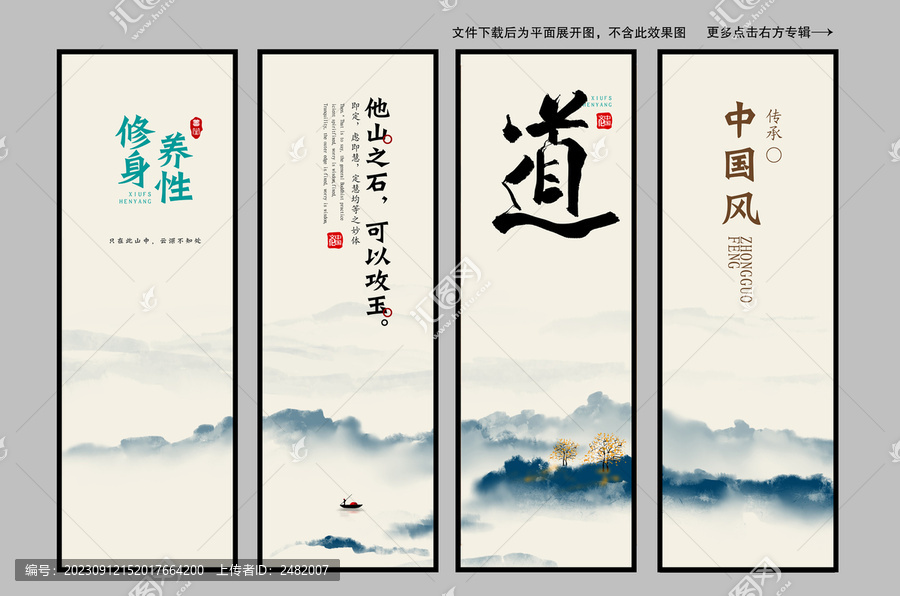 企業(yè)文化精神掛畫