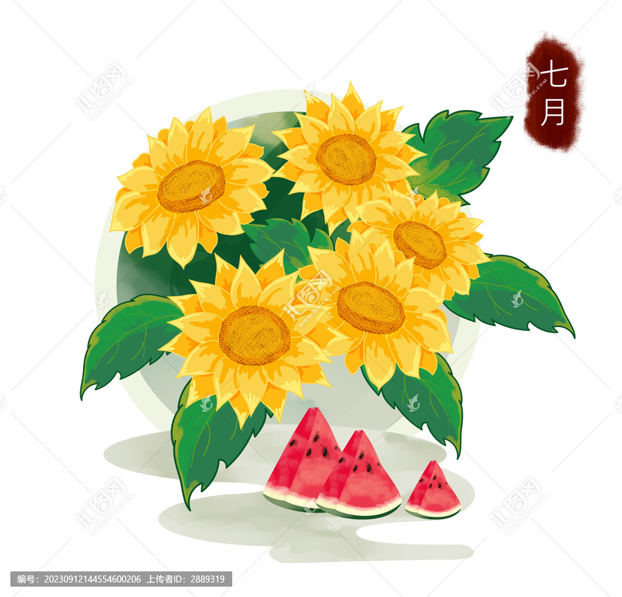 十二月花之向日葵手繪插畫