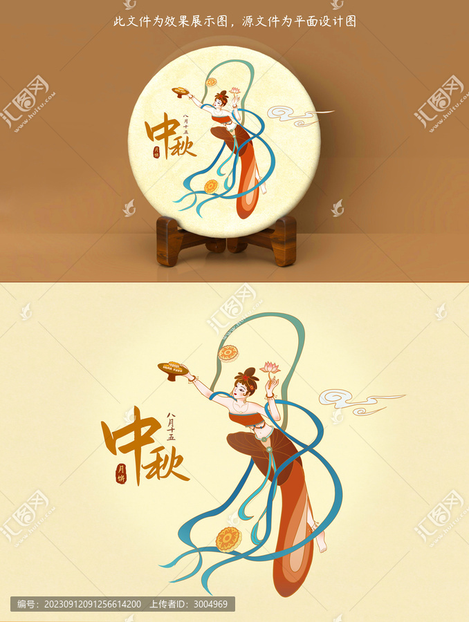 茶葉包裝