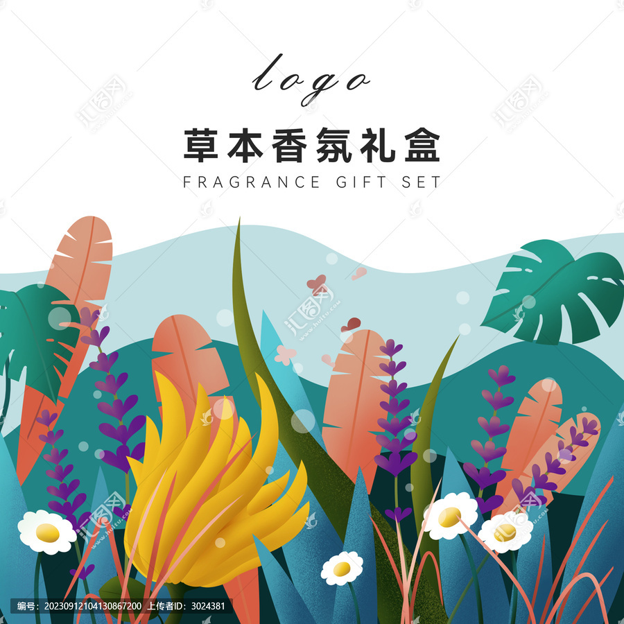 高端禮盒包裝
