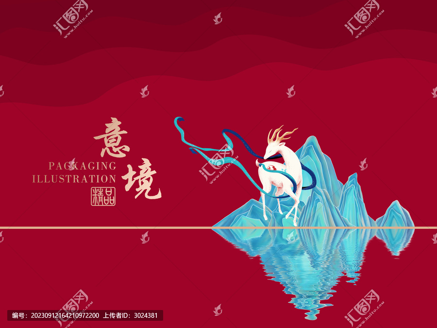 茶葉包裝