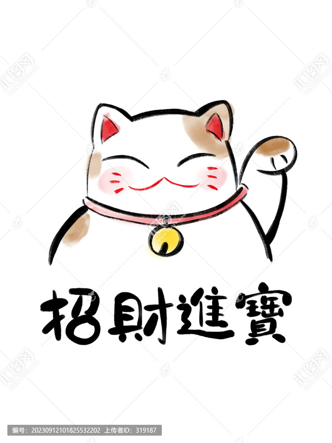 招財進(jìn)寶招財貓水墨畫
